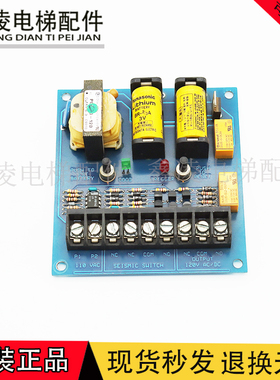 电梯配件110vac SEISMIC SWITCH OUTPUT 120V AC/DC原装质保包邮