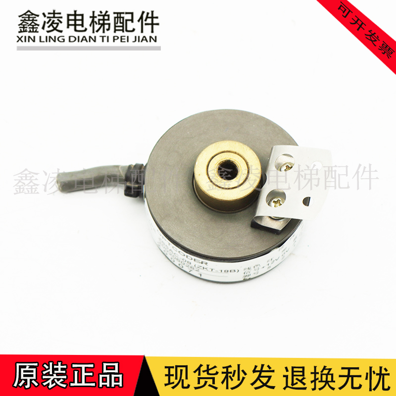 Z65AC-08三菱电梯门机编码器44H-2048-2MD原配件15BBRX-1019-C05