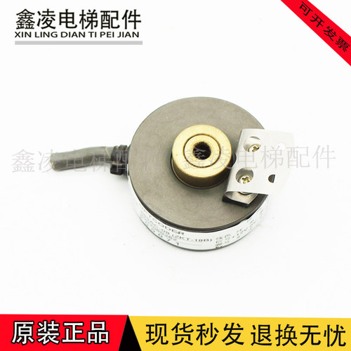 Z65AC-08三菱电梯门机编码器44H-2048-2MD原配件15BBRX-1019-C05