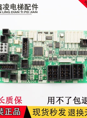 三菱电梯门机接口板DOR-1260A/DOR-221A/DOR-1261B/原装现货出售