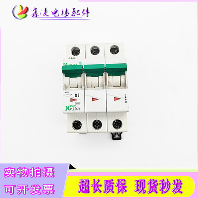 ETN伊顿 MOELLER金钟穆勒 小型断路器 空气开关 PL9-D6/3