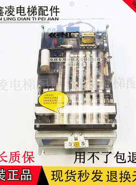 康力一体机变频器KLS-MDD-01A-4011H主板KLS-MCD-01A现货 实拍 秒