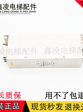 蒂森电源滤波器/蒂森电梯RFYW-071102电源滤波器 原装现货 实物图