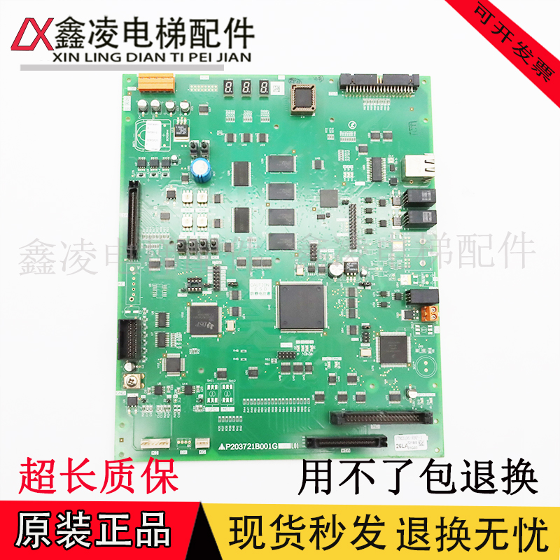 三菱电梯主板P203721B001G02L01 G03L01 G17L01 G19L01 P203758B