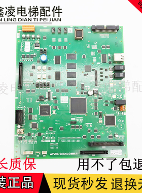 三菱电梯主板P203721B001G02L01 G03L01 G17L01 G19L01 P203758B