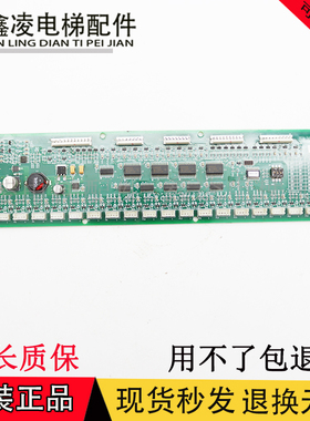 电梯轿厢通讯板RS32地址板DBA26800J1适用天奥杭州西奥西子奥的斯
