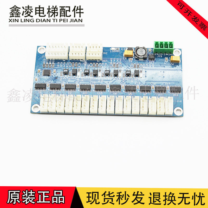 电梯配件  SY-SL-CONVERT VER1.0 现货速发