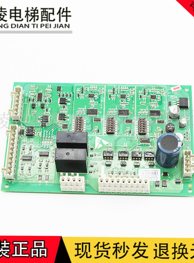 西子奥的斯电梯新款救缓装置地址板KAA26800ACQ1/GAA30337EAA1