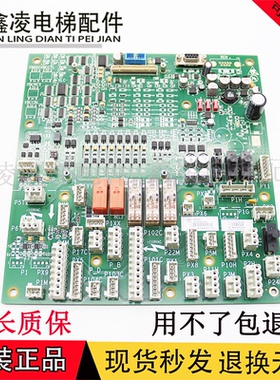 奥的斯GECB-AP主板 DAA/DBA/DCA/DDA26800AY2/3/5/6/7/12/13/15