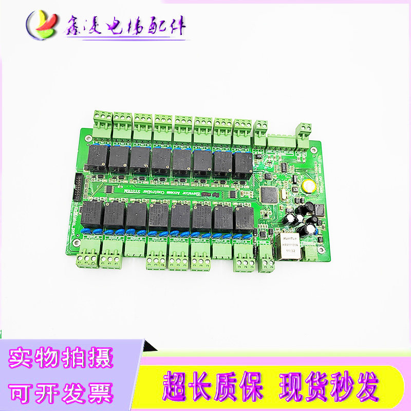 电梯配件  Elevator Access Controller SYSTEM 原装现货