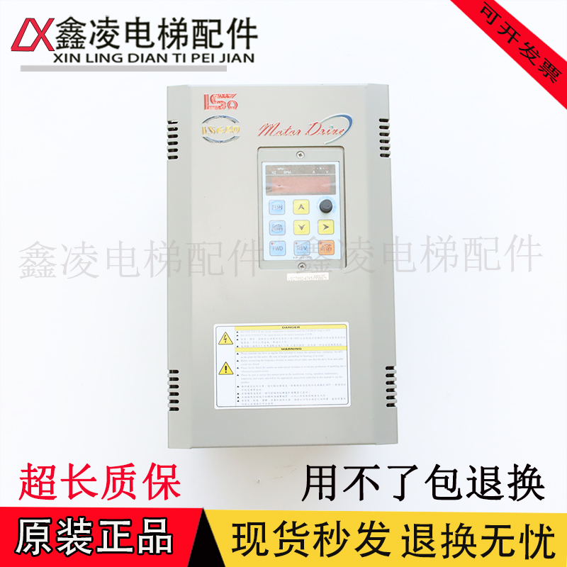 电梯配件变频器LSCT650-47K5-TDZ 17.5A实物拍摄原装现货质量保障