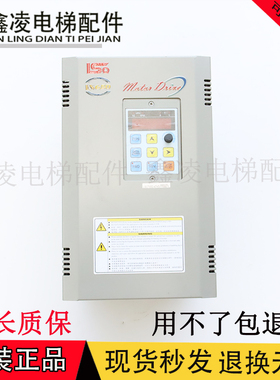 电梯配件变频器LSCT650-47K5-TDZ 17.5A实物拍摄原装现货质量保障