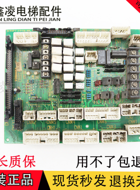 原装电梯东芝电梯安全回路板 CN-100A 2N1M3286-C UCE4-306L5质保