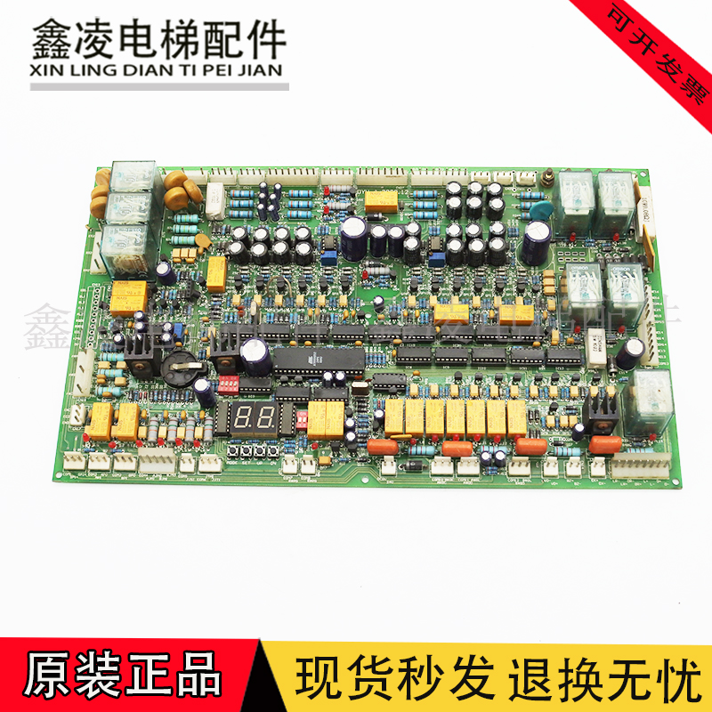 适用于迅达电梯主板 DYV-A2000.12 电子板原装现货 DYV-A测试包好