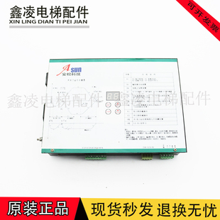 安松科技门机变频器VVVF门机控制器SVPWM全新电梯配件现货质保一