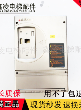 AStar-S3 4005A 4007A 4030A新时达AStar奥莎电梯变频器 原装现货