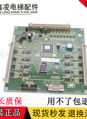 新时达群控板 SM.GC/C 电梯群控板 SM-CPU-800 S8 AS380主板群控