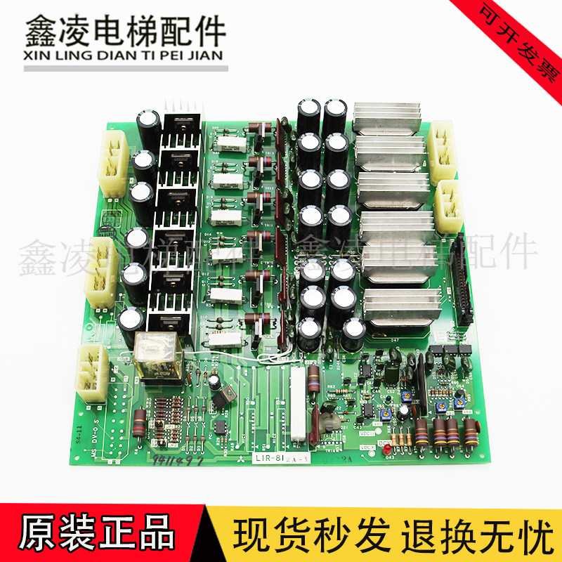 三菱电梯配件/进口 SPVF电梯驱动板/LIR-812A-X/LIR-813B-X/ 原装