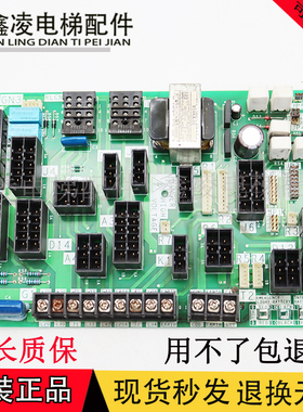 电梯配件 三菱GPS-III 三菱GPS-3门机接口板DOR-545A正品现货质保
