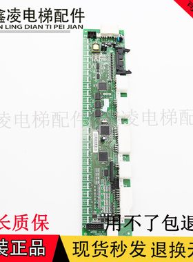 日立电梯MCA串行通讯板SCL-B3 V40 13514402/SCLB3 V30全新原装