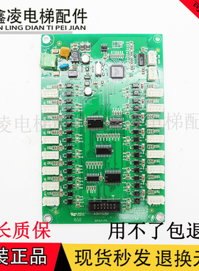 电梯通讯板A3N75519 A3J75517A1/A3N70282电梯全新现货超长质保秒