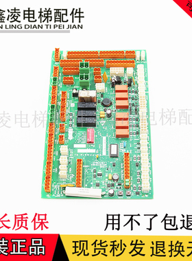 通力电梯轿顶板 806板 KM802890G11 KM51070314G11 KM802893H03