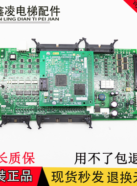 东芝CV150/CV320电梯主板IO板I/O-200 UCE4-440L1/uce1-538c3秒发