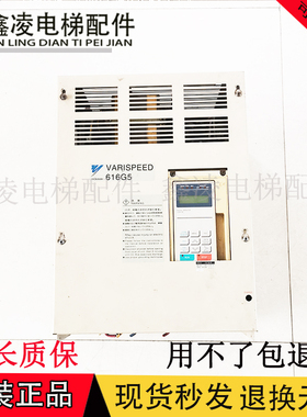 676GL5安川变频器616G5 CIMR-G5A4011 4015 4018 CIMR-L5IP47P5新