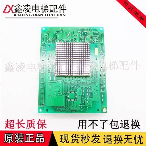 永大电梯主板OPBLAN[A3]轿厢通讯板DD003714 DD007644正品全新