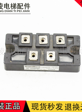 DF150AA160 DF150BA80原装进口三相整流模块，质量包好