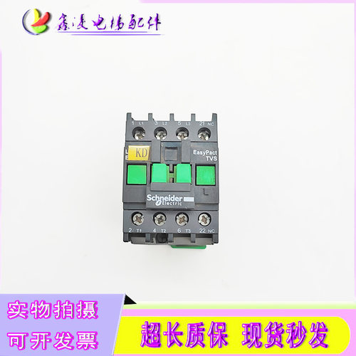 适用于施耐德电梯抱闸交流接触F5 110V LC1E06...N 3开1闭同异步