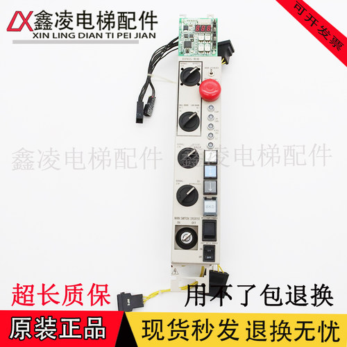 适用于三菱GPS-3电梯指令板LHS-400A/LHS-402A 401A YE601B704B-0