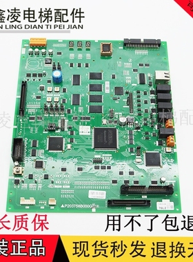 三菱电梯凌云主板P203758B000G03L01/P203758B000G02/G08/G09L01
