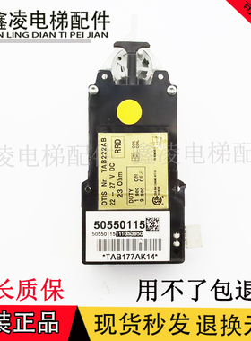 TAA177AH/奥的斯电梯限速器开关/TAB222AB TAB177AK12 AK13 AK14