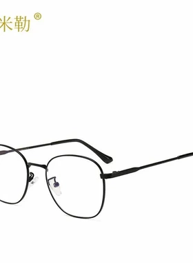 眼镜装饰平光镜防蓝光新款无度数男女0221通用款