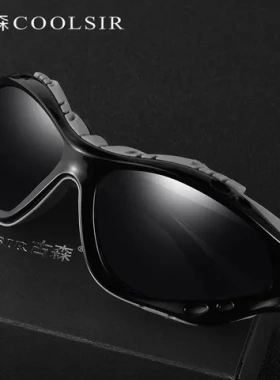 偏光骑行太阳镜眼镜偏光新款风镜墨镜偏光跑步8534男士