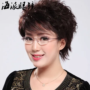 树脂片老花镜粉色金婚品牌2057框女士时尚 400非球面 度50