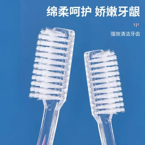 硬毛加长正品老式去牙渍牙刷宽头烟渍大刷头男女三笑通用高档