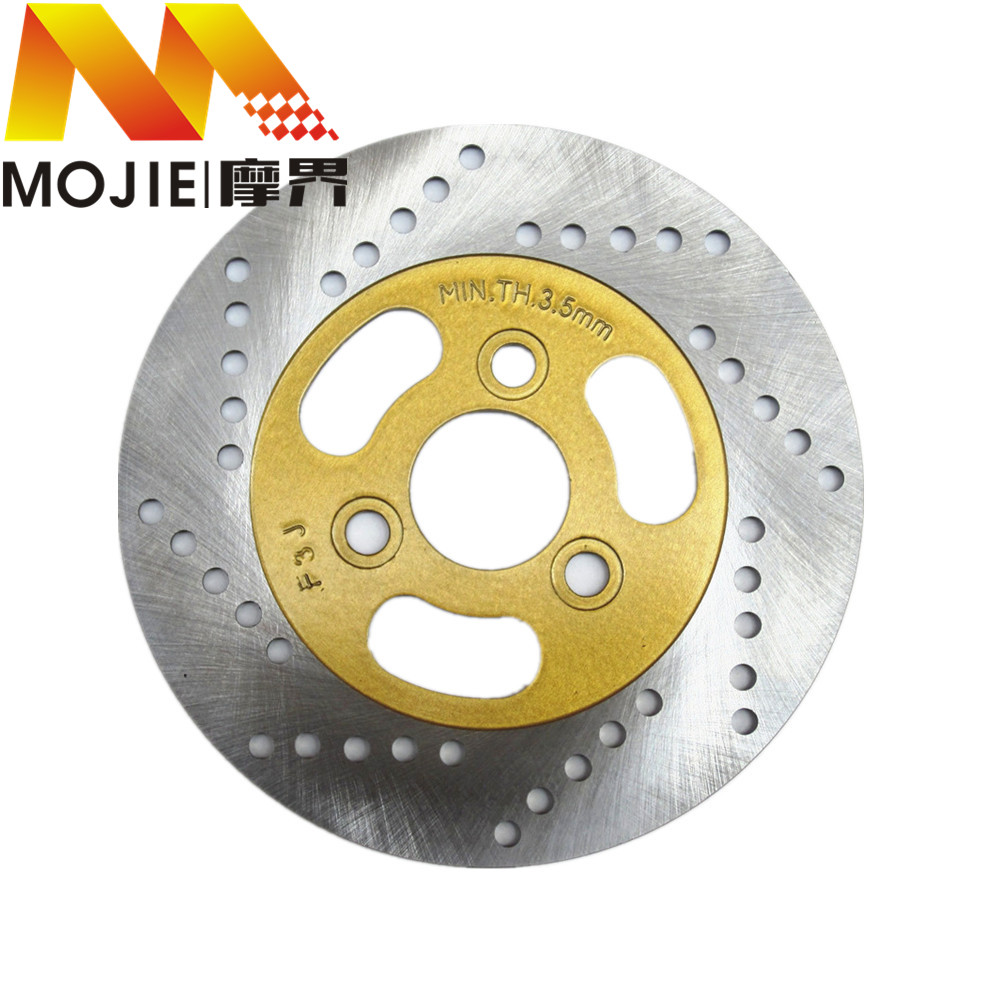 适用豪爵宇钻HJ125T-10/10A踏板摩托车碟刹盘前刹车盘制动盘