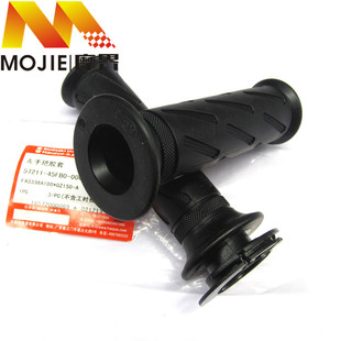 摩托车配件适用铃木美式 手把套 太子GZ125HS手把胶套油门加油把