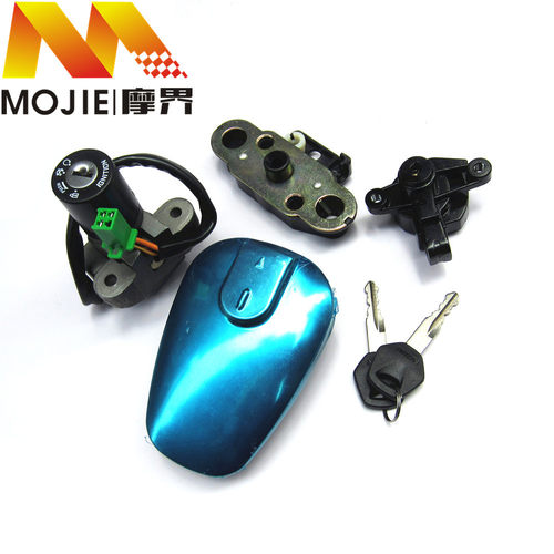 适用铃木锐爽EN125-2/2A/2F/2E车头锁电源电门油箱锁全车锁主开关