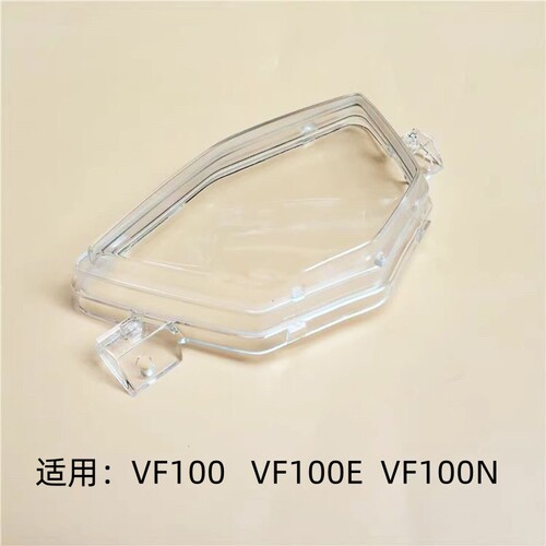 适用豪爵VF100 VF100E VF100N原装仪表玻璃仪表壳速度表透镜玻璃