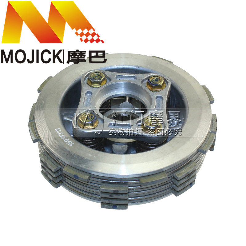 适用豪爵迪爽HJ150-9/9A离合器从动毂 离合毂 小鼓 离合片正品