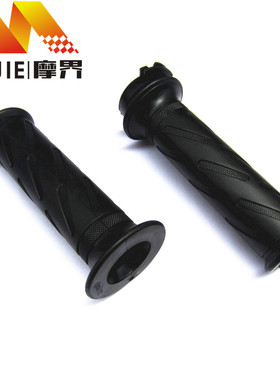 适用铃木锐爽EN150/EN150-A/EN150J摩托车手把胶套油门加油手把套