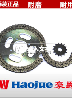 适用铃木锐爽配件EN125-3/3A/3E/3F原装链条三件套链轮链盘大小齿