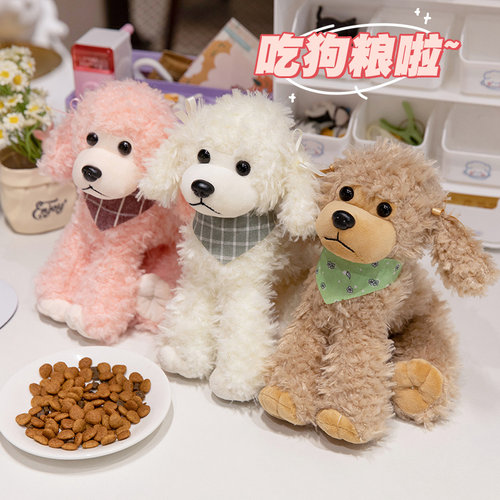 仿真贵宾犬公仔狗狗玩偶