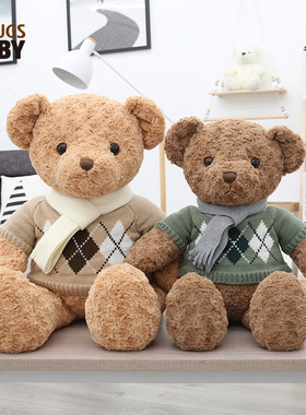 抱抱宝贝围巾熊娃娃可爱泰迪熊公仔毛绒玩具玩偶送女朋友小礼物