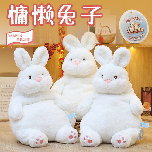兔子毛绒玩具公仔PP棉可爱