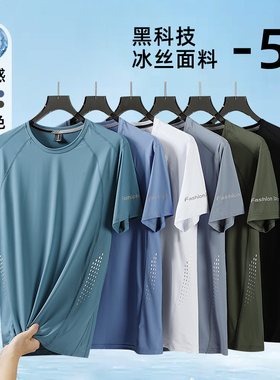 Men's Short Sleeve Top Running Tracksuits Fitness T-shirt8XL