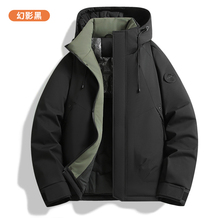 Waterproof Men Winter Jacket thermal Windbreaker Puffer Coat